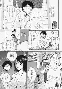 COMIC TENMA 2007-11