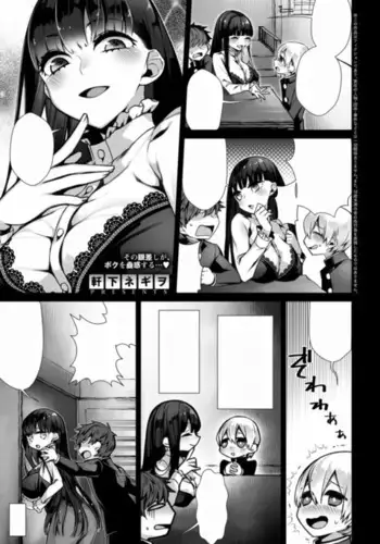 Amai Karakai