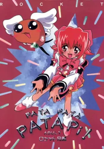 (C73) [Doronuma Kyoudai (Mr.Lostman, RED-RUM)] Cosmosquare (Fate/hollow ataraxia)