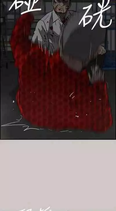 MAD:小姐與司機- 1-57