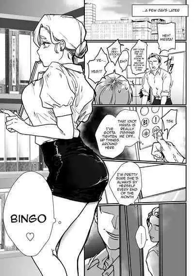 Boku ni wa Kaisha ni Mama ga imasu! | I Have a Mommy at Work