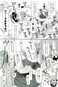 [Anthology] Shokushu! Etsuraku no Utage 2