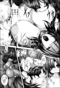ANGEL Club 2014-01