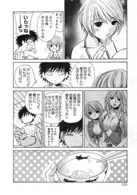 [Kawamoto Takahiro] Sexy Monsters
