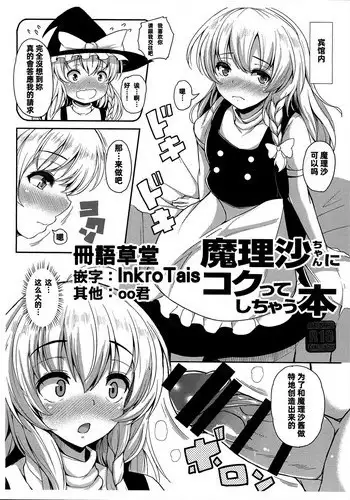 時間停止羞恥プレイ