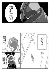 [Ochigan (Wabuki)] Jigen Teikoku Domigulas tai Organized Heroines