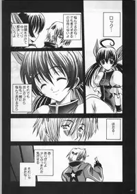 (C58) [Kacchuu Musume (Various)] Takayukashiki Mobile Suits (Various)