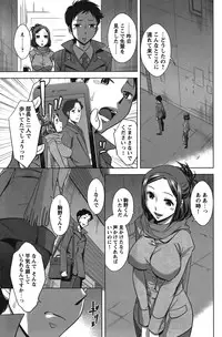 COMIC Bazooka 2011-12