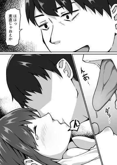 [Onizukachris] Seito to Naisho de Junai Ecchi shitetara Douryou no Kyoushi ni Barete Netorareru Bijin Josei Kyoushi no Hanashi