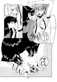 [Human High-Light Film (Various)] MOTHERLESS CHILDREN (Neon Genesis Evangelion)