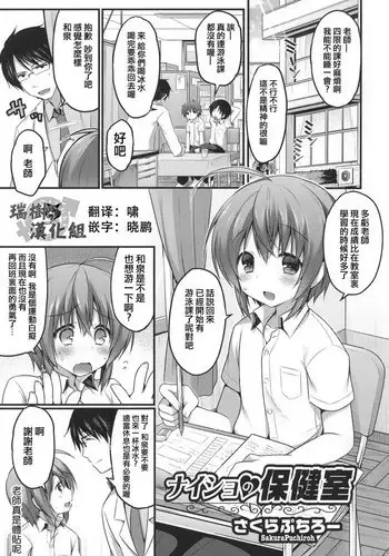 息子の友達に犯された私