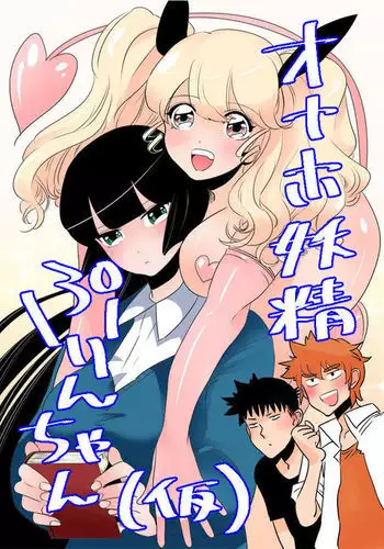 ヒロインR18CGボックス