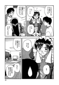 [Satou Chagashi] 24-jikan o Goshujin-sama ni Sasagu ~Nikuman Shimai to Doukyo o Hajimetemita~
