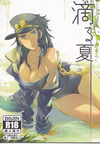 【腐】WRY-FES2新刊【承DIO】(JoJo's Bizarre Adventure) sample