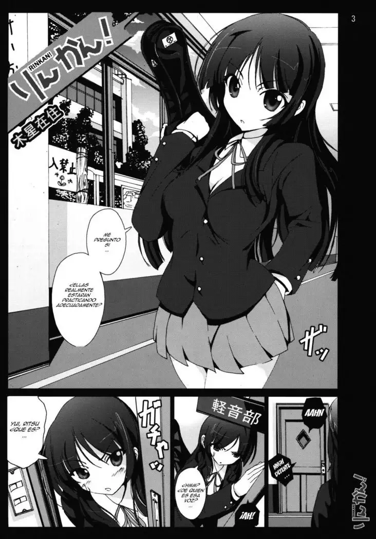 Rinkan!