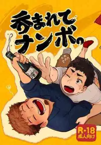 セリフ付きイラスト集