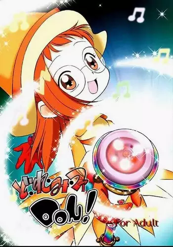 志麻子 ～妻の母～ 1