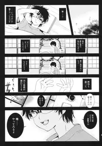[Kurosawa pict (Kurosawa Kiyotaka)] Holiday Party! 2
