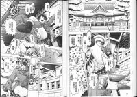 [Bow Rei] Yousei Settai - Aiyoku no Yukemuri Ryojou | 幼性接待 愛欲的溫泉湯煙旅情 [Chinese]