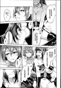 (C90) [Alice no Takarabako (Mizuryu Kei)] Oideyo! Mizuryu Kei Land the 4th Day [Chinese] [无毒汉化组]