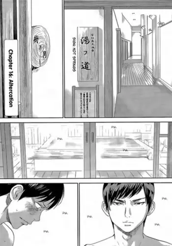 [Shikishiro Konomi] Netoraserare Ch. 16 (Namaiki! 2015-04) [English] [Seinen Scans]
