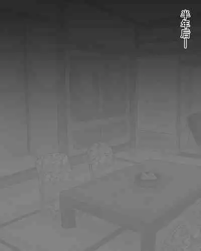 [Nureshidare] Boshi Nettorare Fuukei -Rikako- ~Yakuza no Onna ni Natta Haha~ | 母子NTR风景ー理香子ー ～妈妈成了黑老大的女人～  [Chinese]