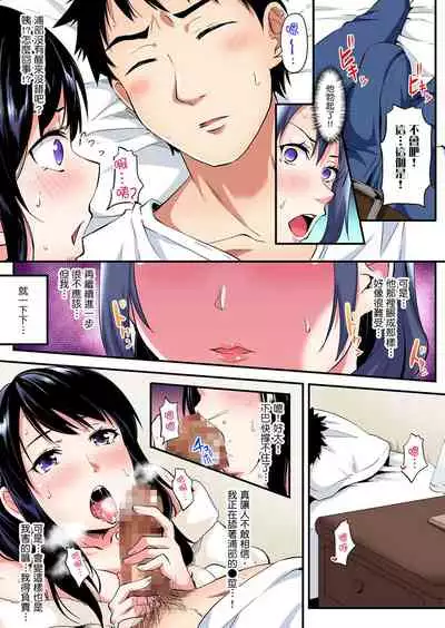 Gal Mama to Pakopako SEX ~ Hitozuma no Chouzetsu Teku ni Majiiki Zecchou! | 與辣妹媽媽淫猥啪啪SEX～人妻的性愛技巧讓人爽翻天！ Ch. 1-21