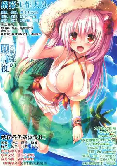 [Denpa Yukkuri] Mahou Shoujo MagiPure ~NTR Choukyou ni Ochiru W Mahou Shoujo~ THE COMIC Ch. 1-4 [Chinese] [逃亡者×真不可视汉化组] [Digital]