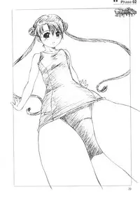 (C64) [Alice Syndrome (Shoda Norihiro)] Foundation (Uchuu no Stellvia, Sakura Taisen 3)