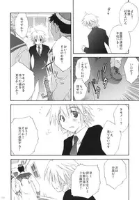 (C79) [Korisuya (Korisu)] 2009 Korisuya Original Soushuuhen #02