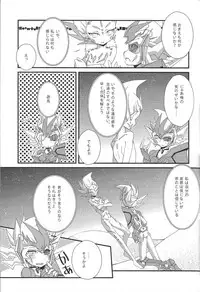 (SPARK7) [Layer by Layer (Eta)] Ophelia syndrome (Yu-Gi-Oh! Zexal)