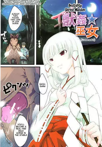 ずっといっしょ