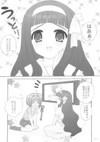 (C72) [SimaSima System (Nagisawa You)] Naisho no Hokentaiiku (Cardcaptor Sakura)