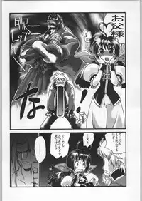 (C58) [Kacchuu Musume (Various)] Takayukashiki Mobile Suits (Various)