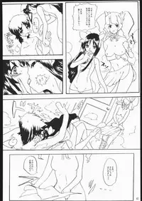 (CR37) [Nippon Teikoku Toshokan (Hanpera, Kiya Shii, Ys-R)] Internal ERROR (Read or Die)