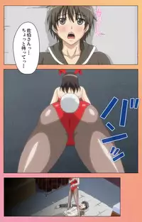 [Lune Comic] [Full Color Seijin Han] Fault!! Special Complete Ban [Digital]