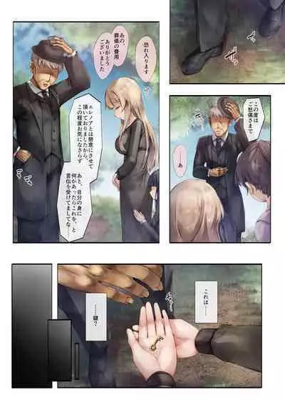 [Shirokurousa (Sugiyuu)] Machihazure no Seijo-sama Daisuki na Onee-chan wa Boku no Shiranai Otoko no Mono