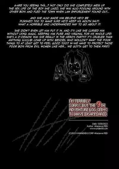 Bouken no Sho Series Soushuuhen - The Adventurer's Book has Perfect. Vol. 2 | The Adventurer's Log Has Been Fully Recovered Vol. 2