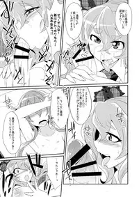 (COMIC1☆8) [Gravi-dan  (Kobayashi Tetsuya)] STAR LIGHT PRINCESS  (SENGOKU COLLECTION)