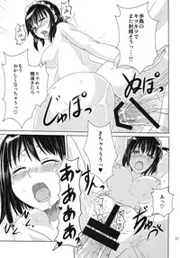 [Momo no Oukan (Gokenin, Harako Shinichi)] Soremachi! (Soredemo Machi wa Mawatteiru) [Digital]