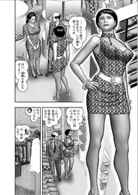[Horie Tankei] Haha no Himitsu | Secret of Mother Ch. 1-39
