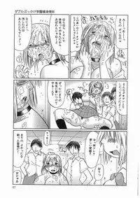 [アンソロジー] 輪姦学園セレモニー [Anthology] rinkan gakuen seremonii
