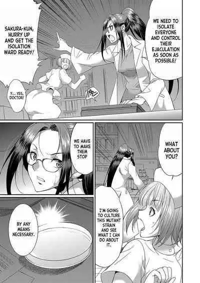 Futanari x Reijou x Dairankou - Futanari Daughter Grand Orgy