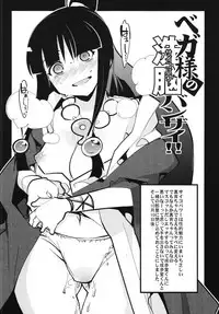 (C89) [Bronco Hitoritabi (Various)] Boku no Watashi no Super Bobobbo Taisen BXΩZ (Super Robot Wars, Project X Zone)