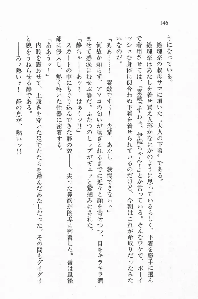 全寮体験、みんなでたべて4