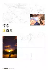 [T2 ART WORKS (Tony)]After…／After…-Sweet Kiss-二作品原画集(original artbook)