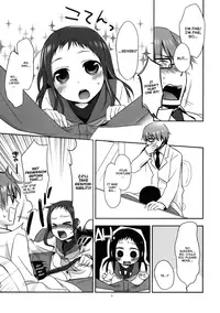 (C79) [Hitsuji-1ban-Shibori (Hitsuji Hako)] Sensei to, Ikenai Koto 2 [English] [Life4Kaoru]