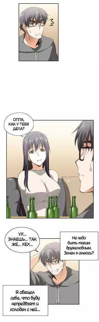 Секс-клуб Гл.0-24