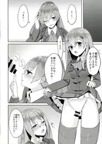 (C89) [Mr.Rabbit (Sakofu)] SuzuKuma Futanarix (Kantai Collection -KanColle-)