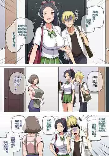 便利屋６８脱衣麻雀 01 | 便利屋６８脫衣麻將（其之一）